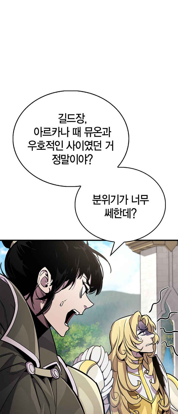 82 페이지