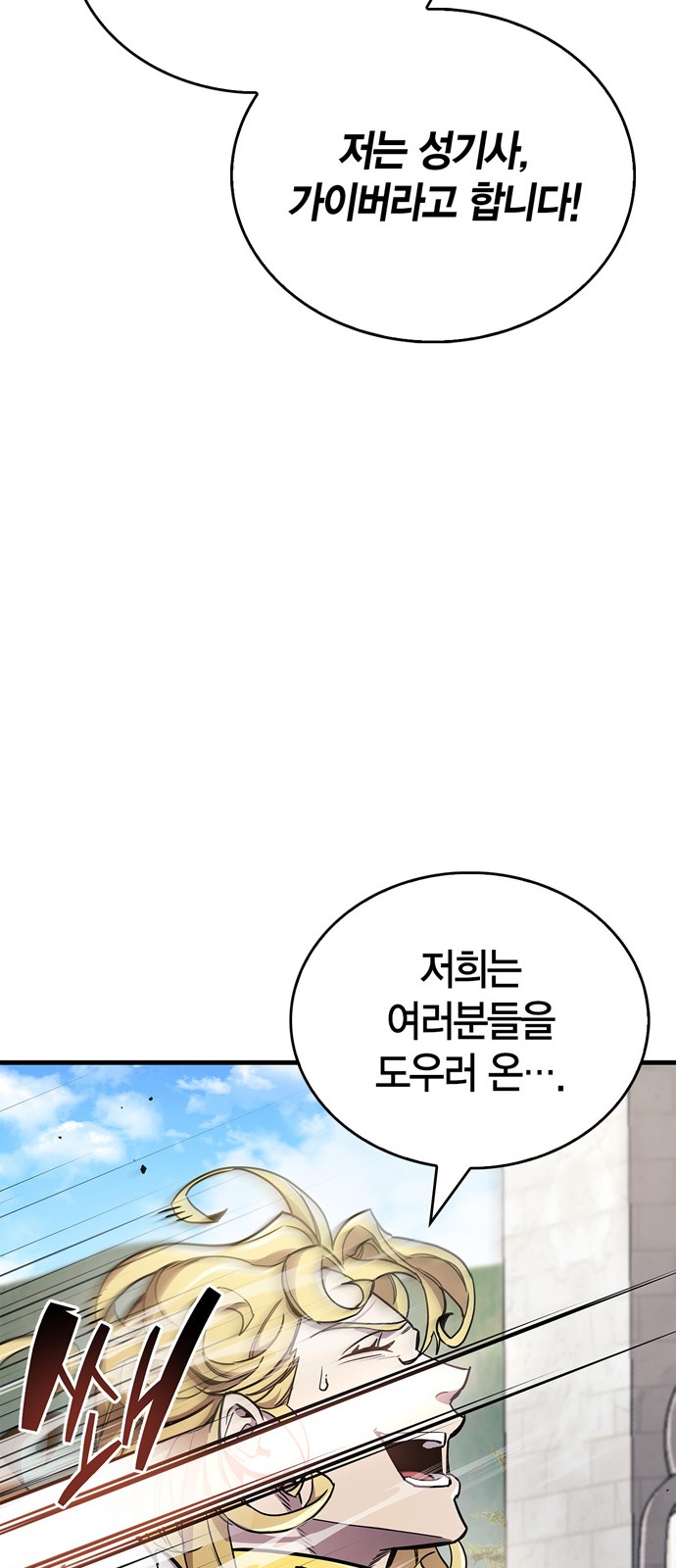 86 페이지
