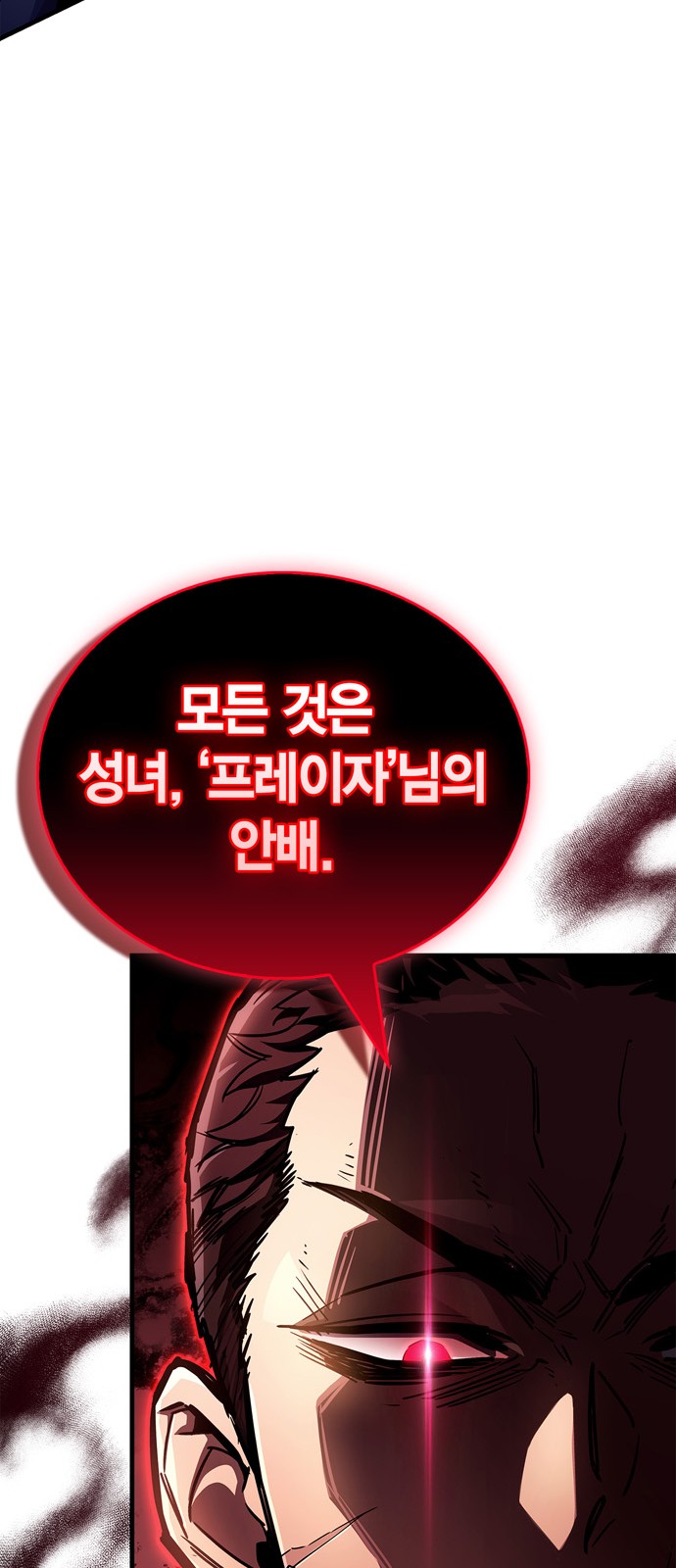 91 페이지