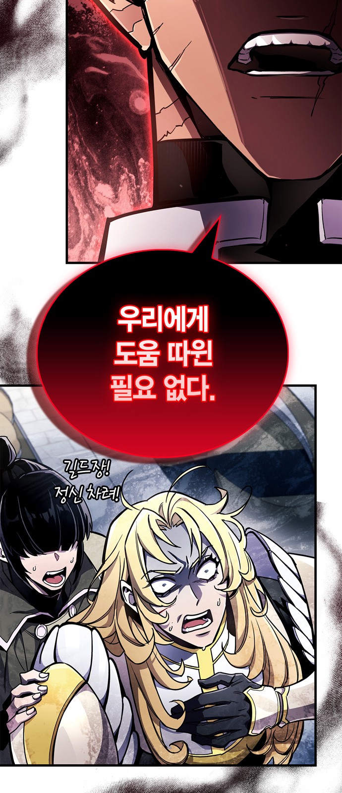 92 페이지