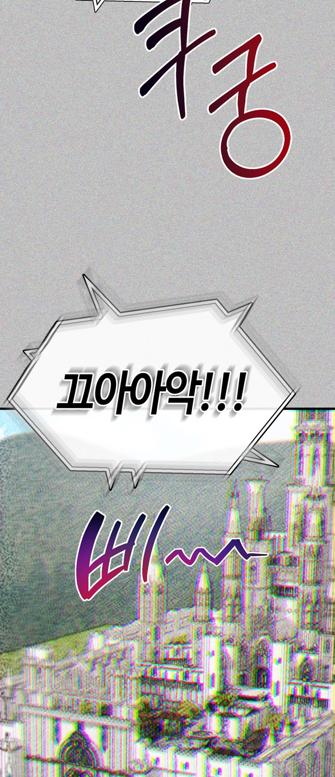 98 페이지