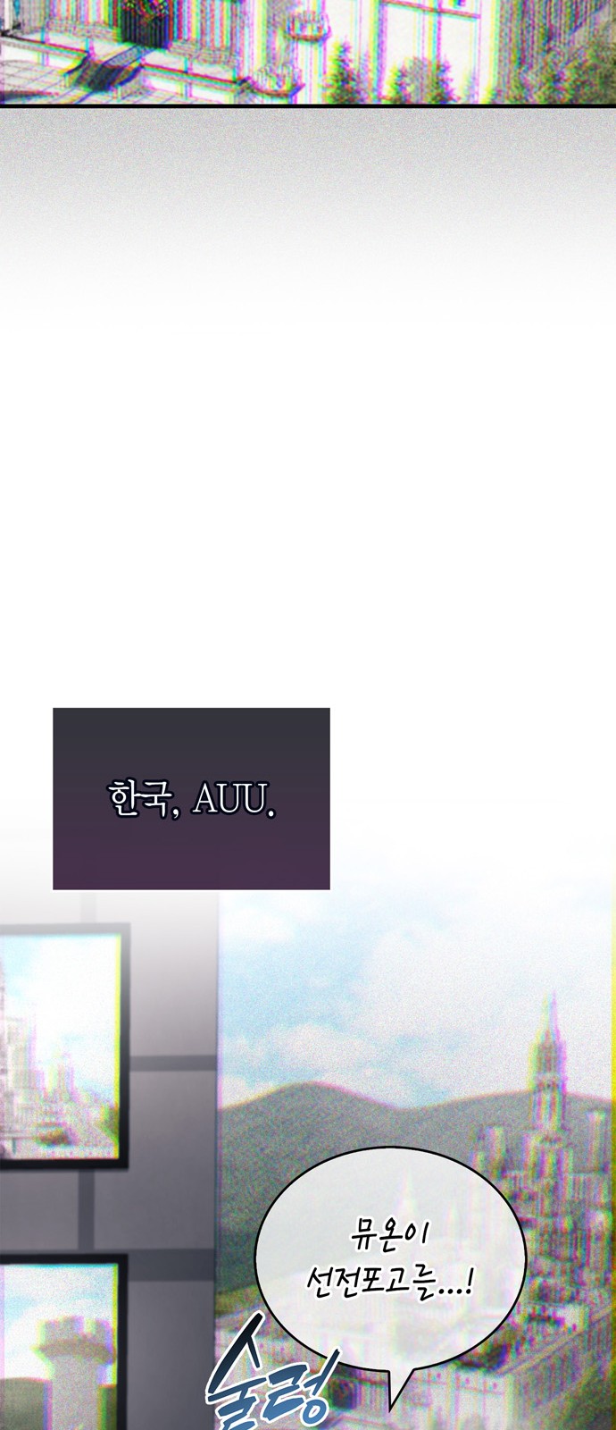 99 페이지