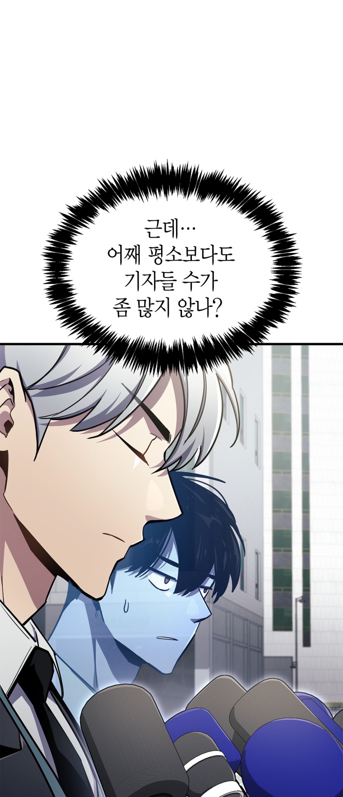 102 페이지