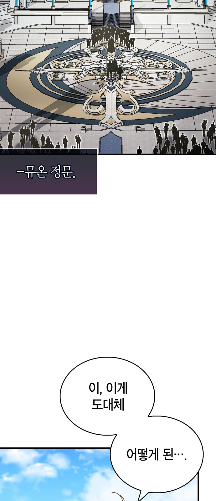106 페이지