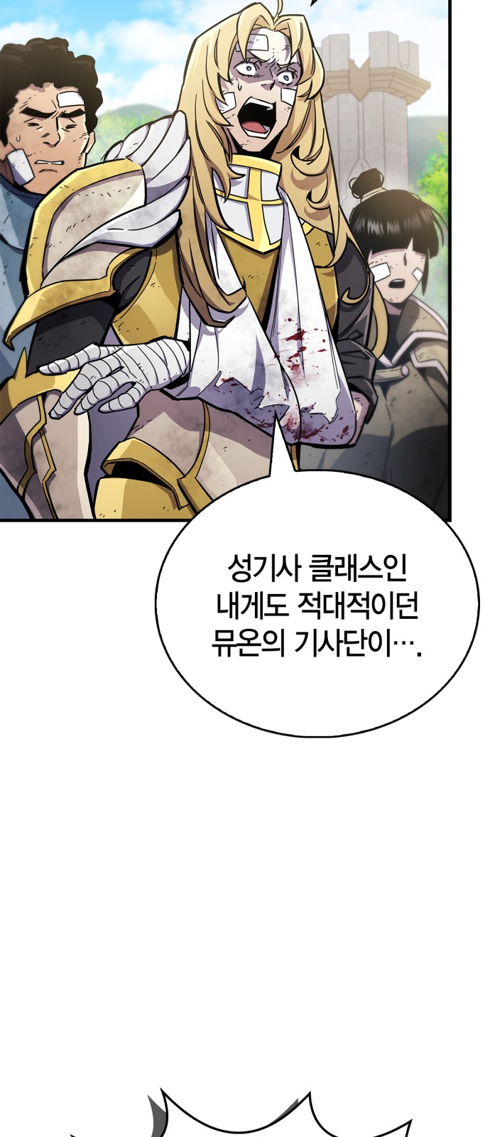107 페이지