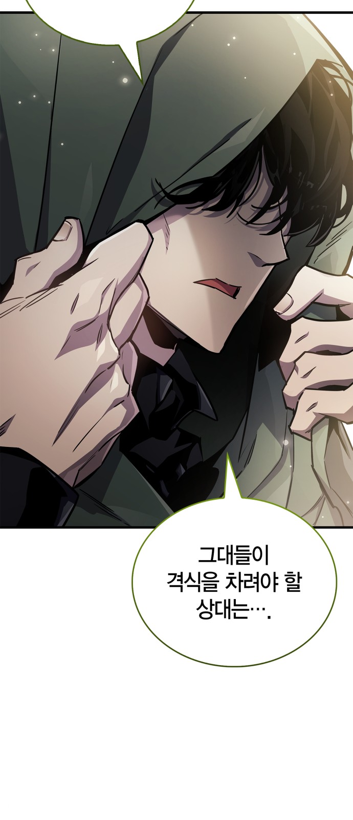 111 페이지