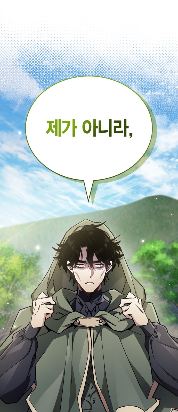 112 페이지