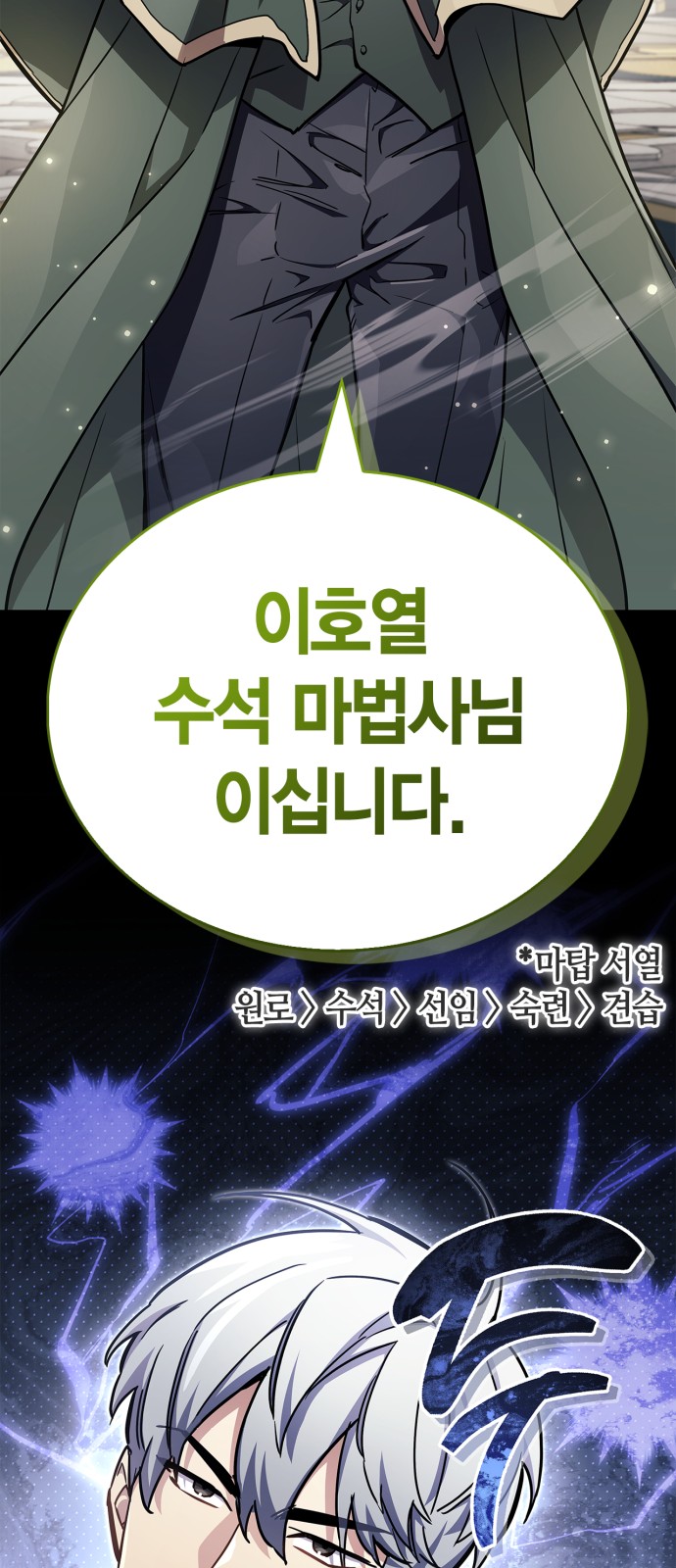 113 페이지