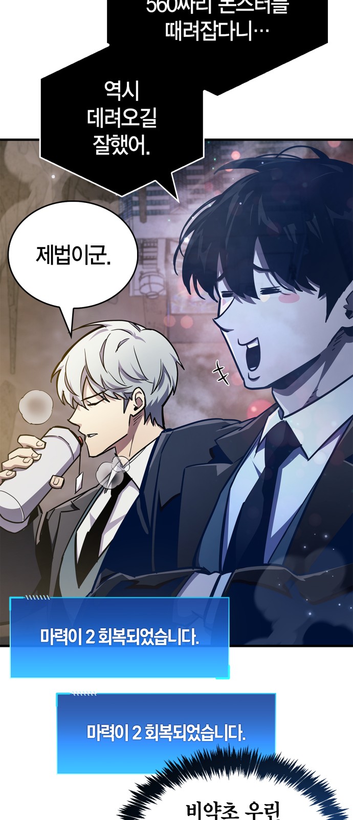 35 페이지