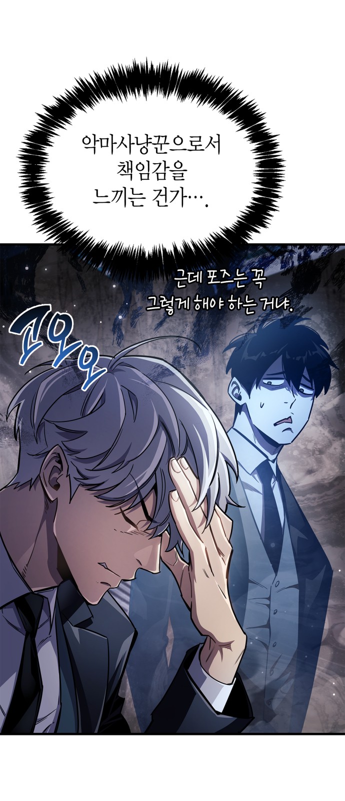 53 페이지