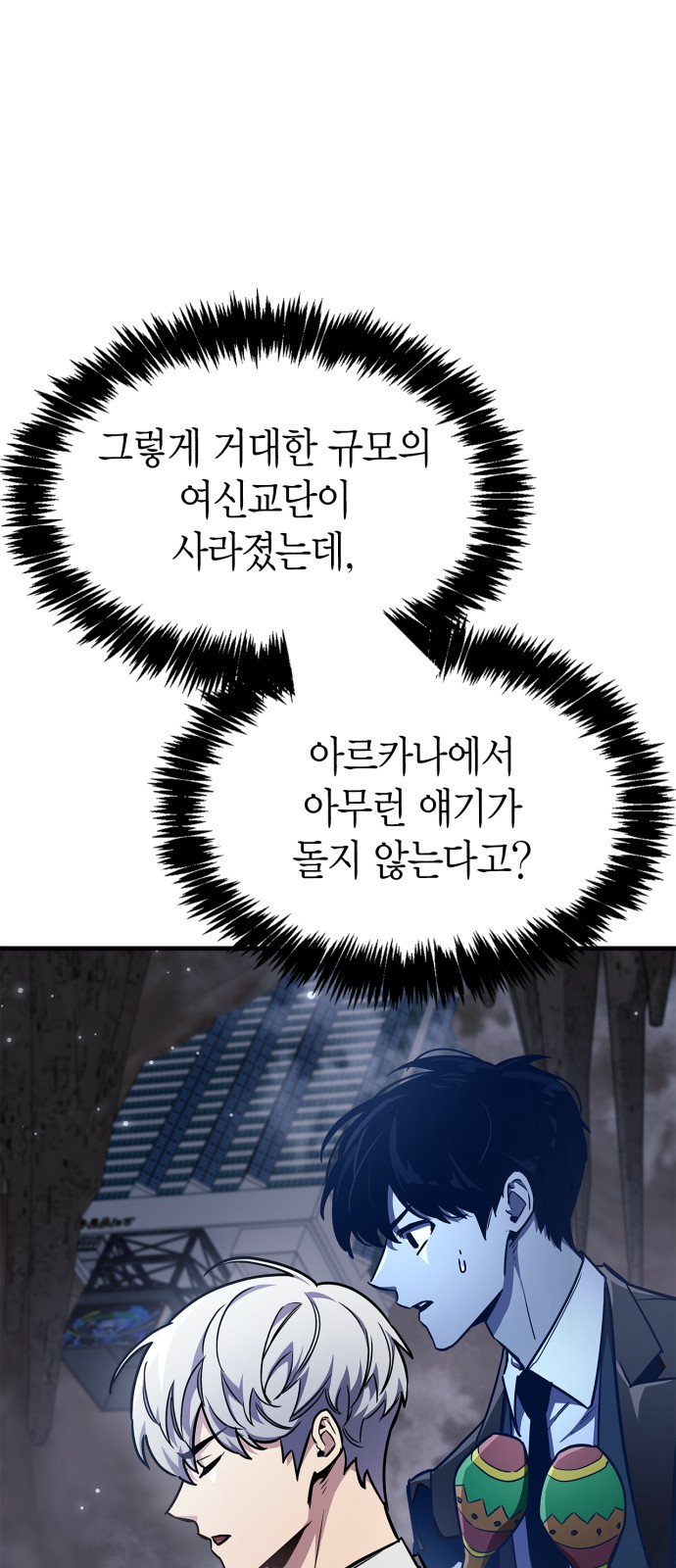 60 페이지