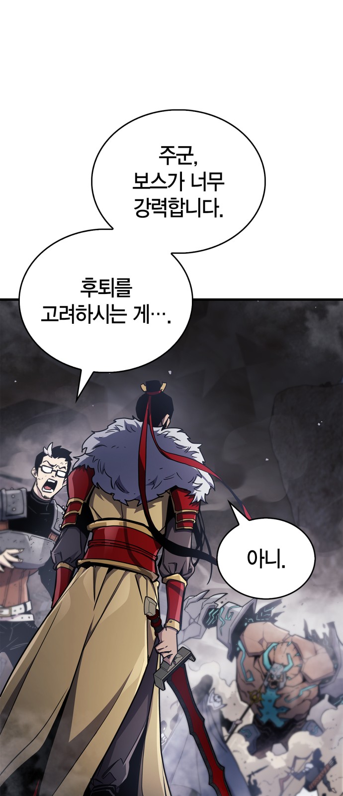 68 페이지
