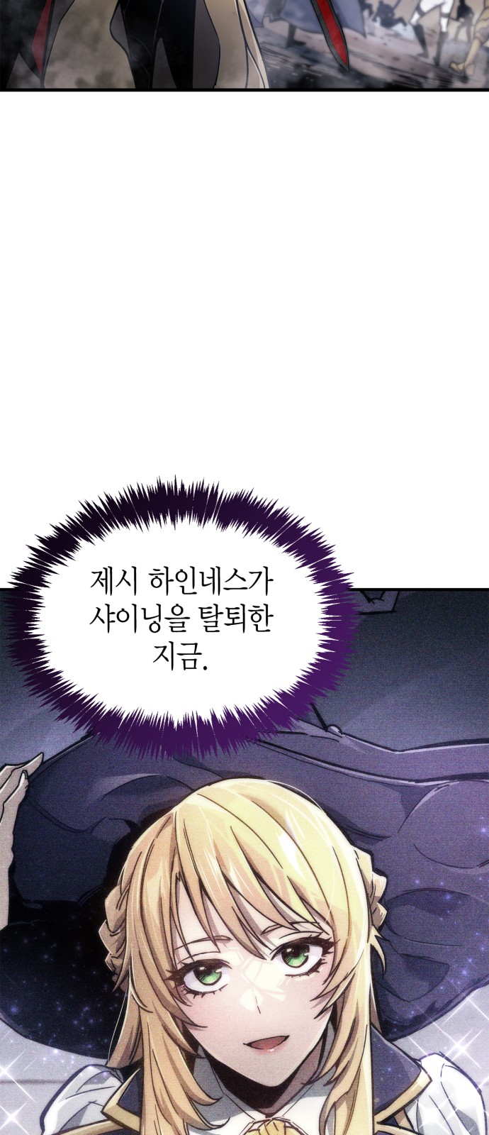69 페이지