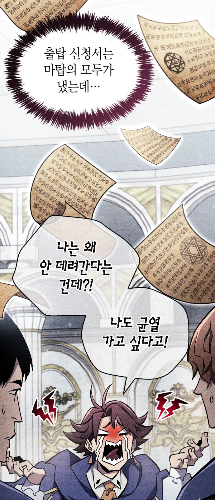 7 페이지