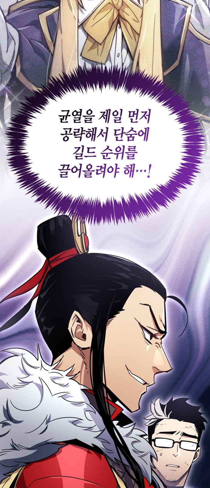 70 페이지