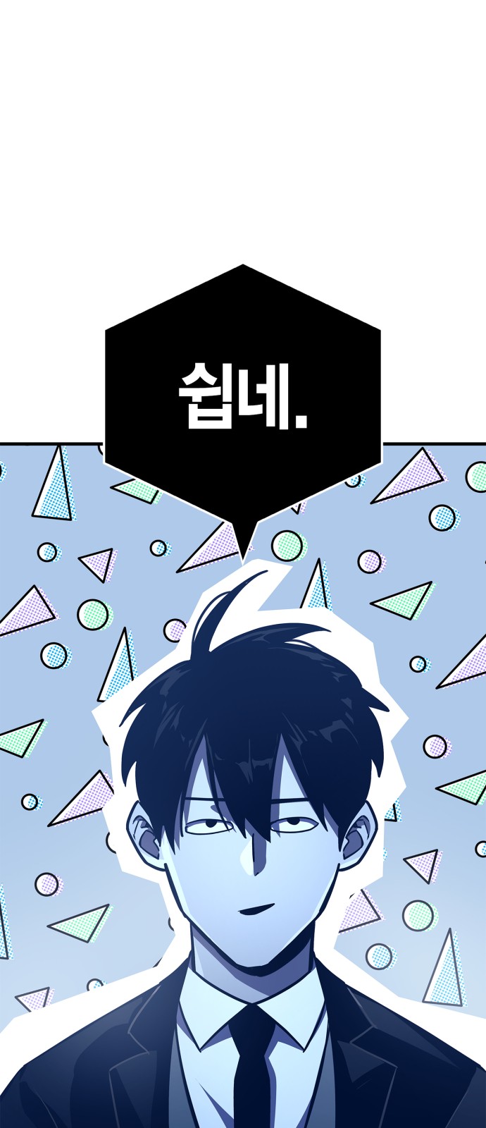 75 페이지