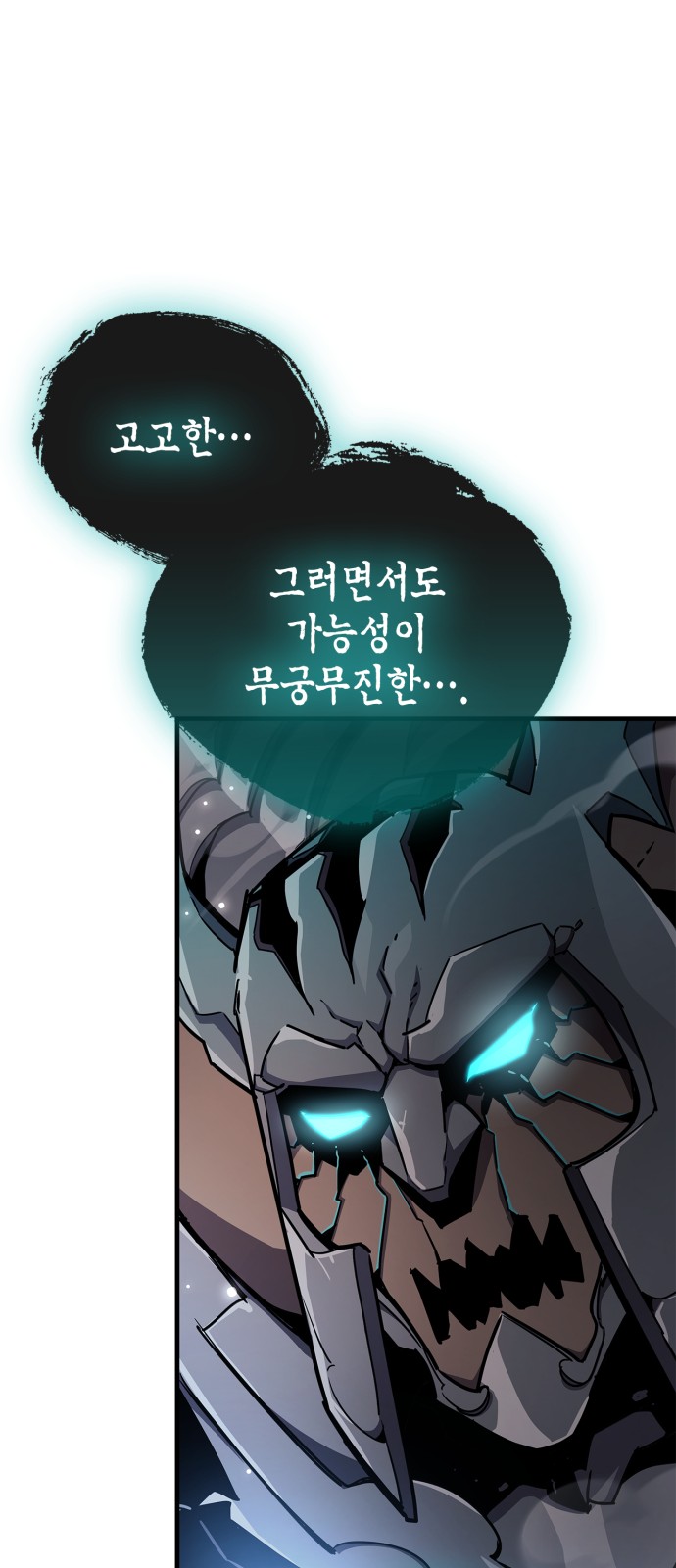 78 페이지