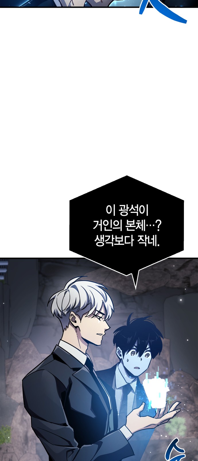 84 페이지