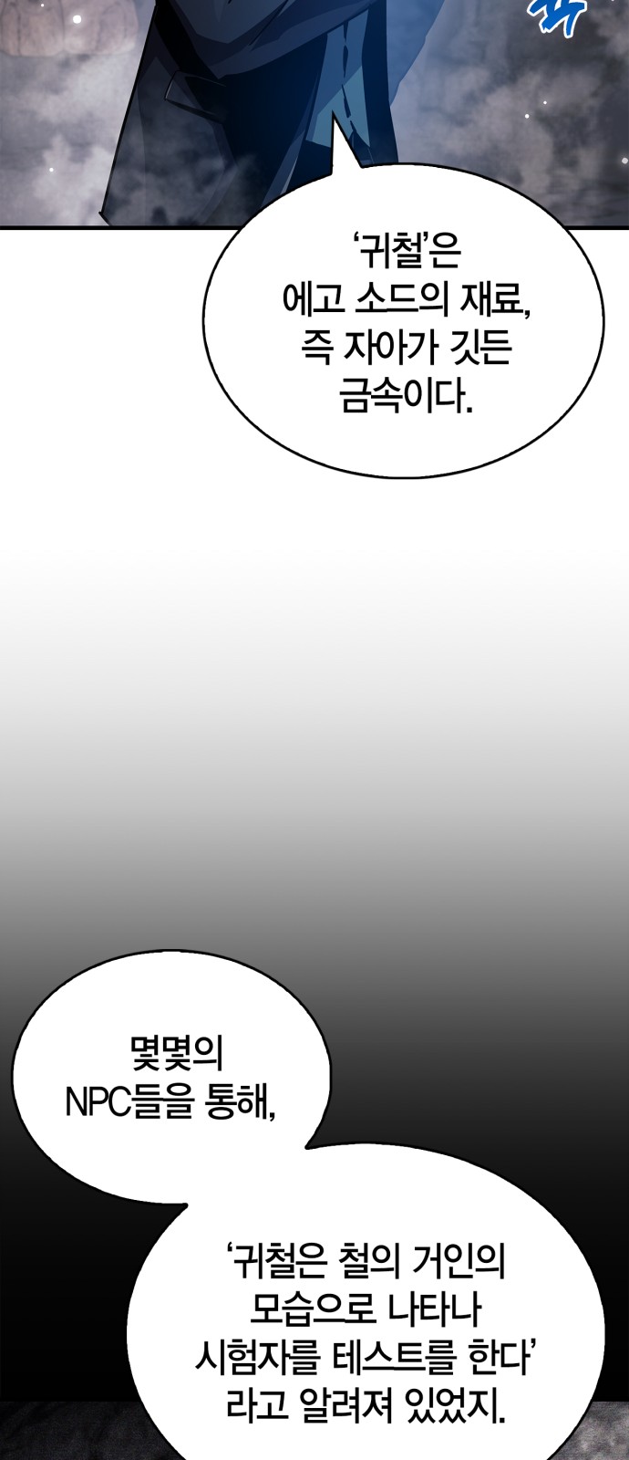 85 페이지