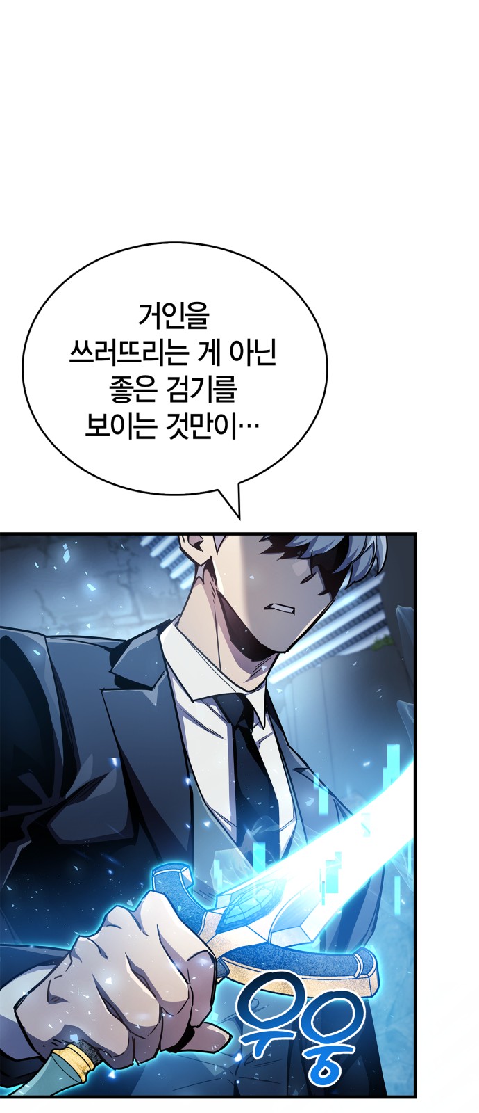 87 페이지