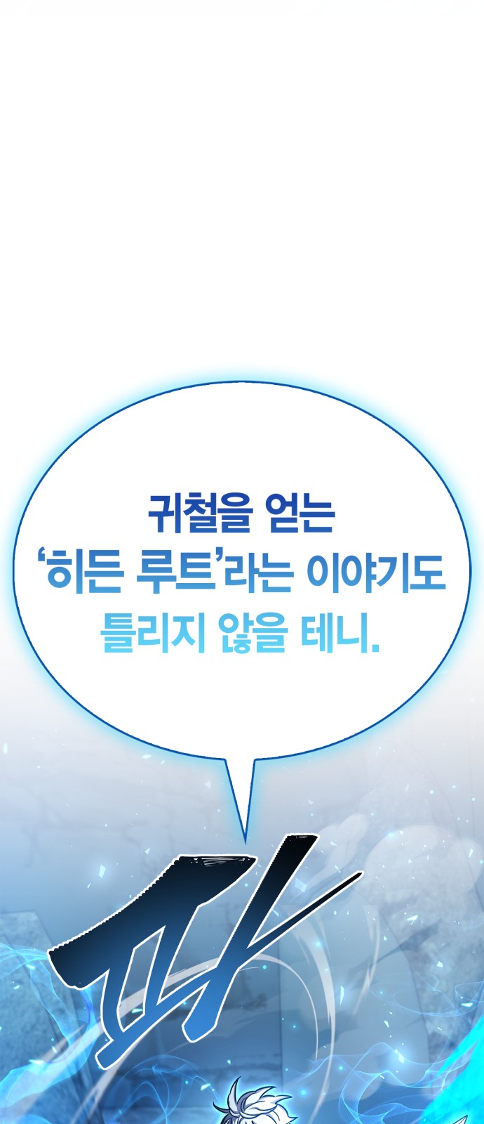 88 페이지