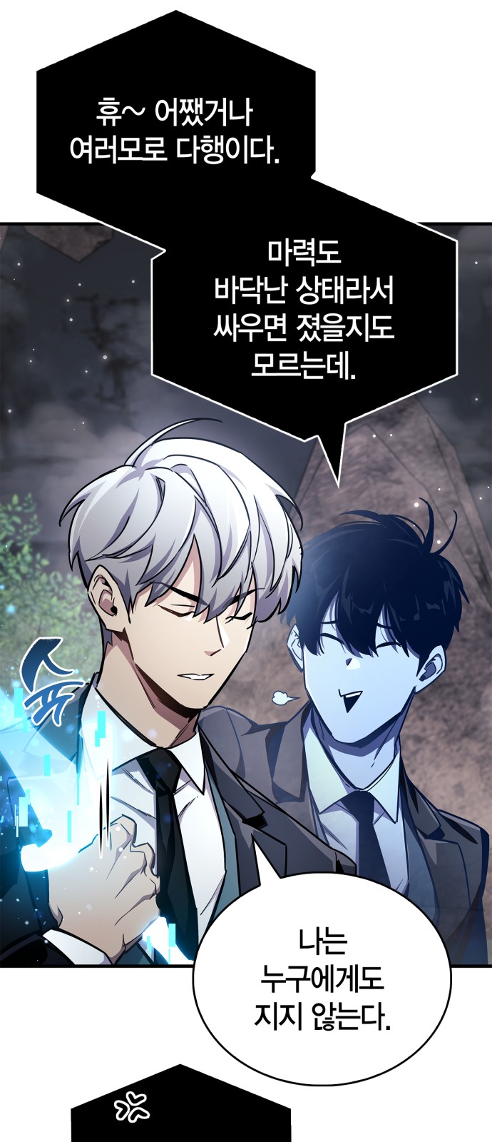 90 페이지