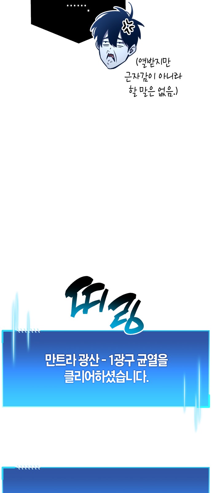 91 페이지