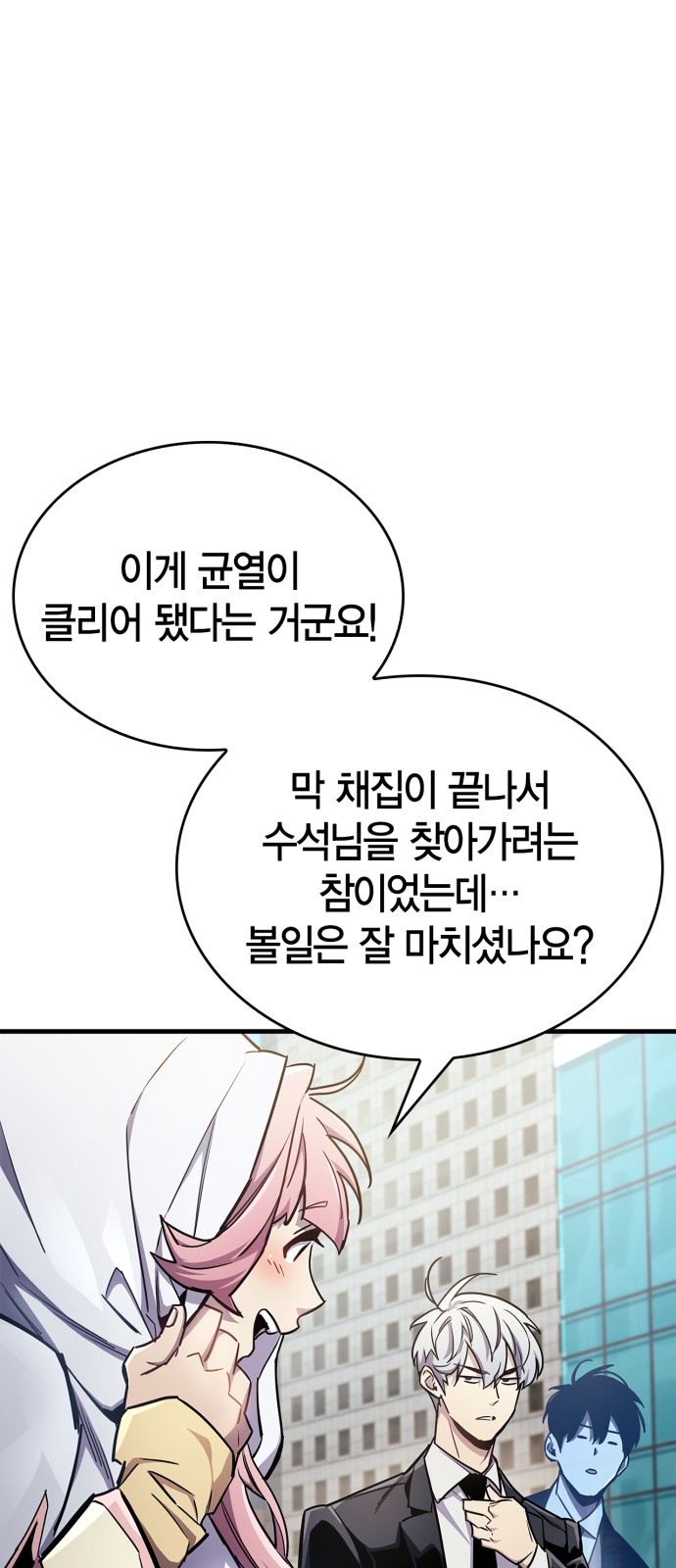 95 페이지
