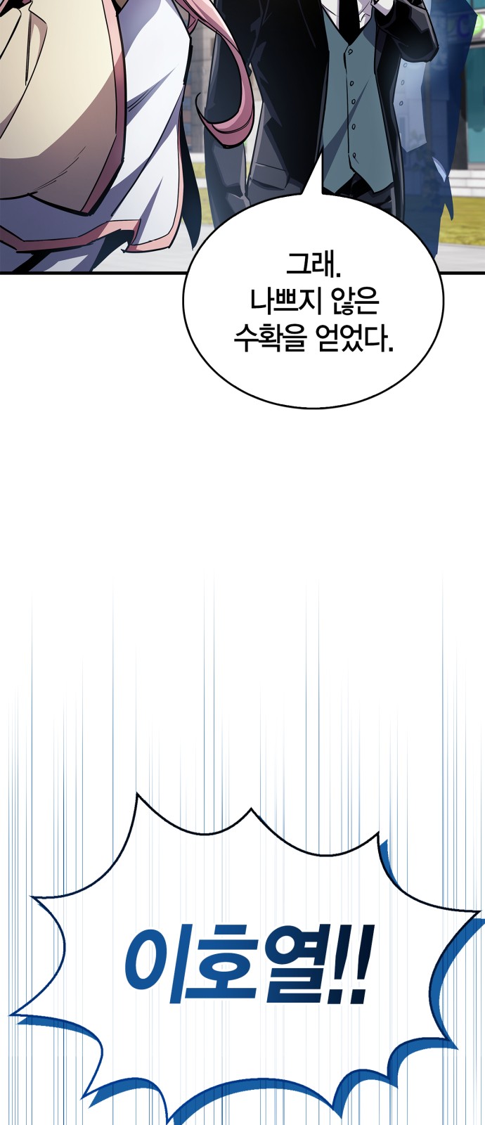 96 페이지