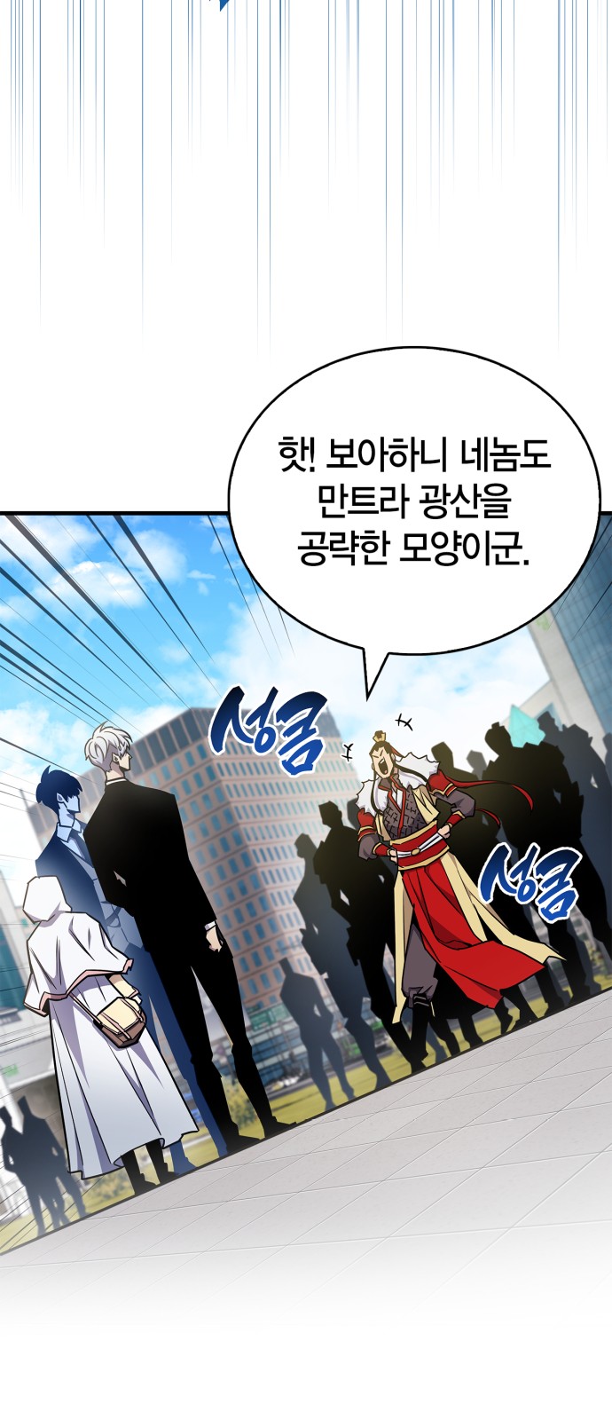97 페이지