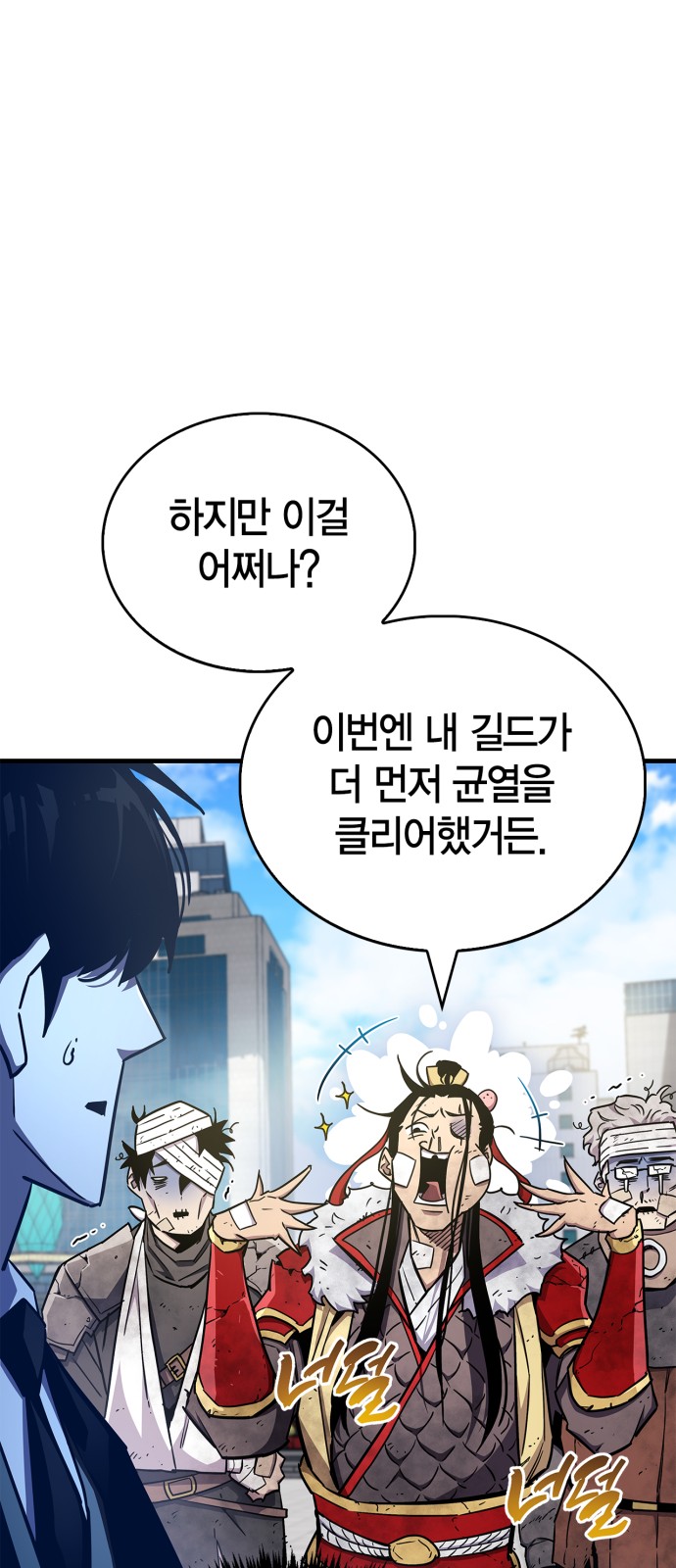 98 페이지