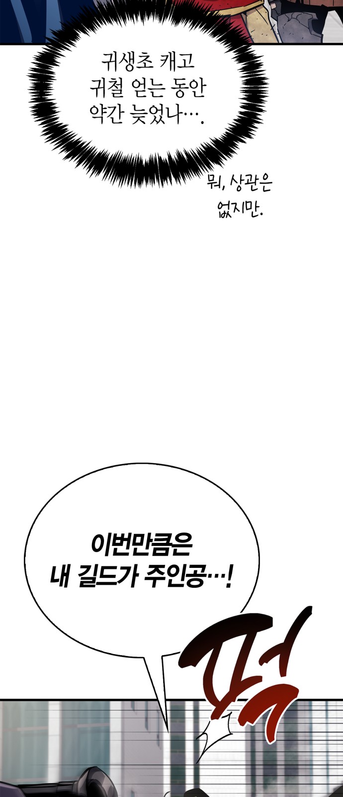 99 페이지