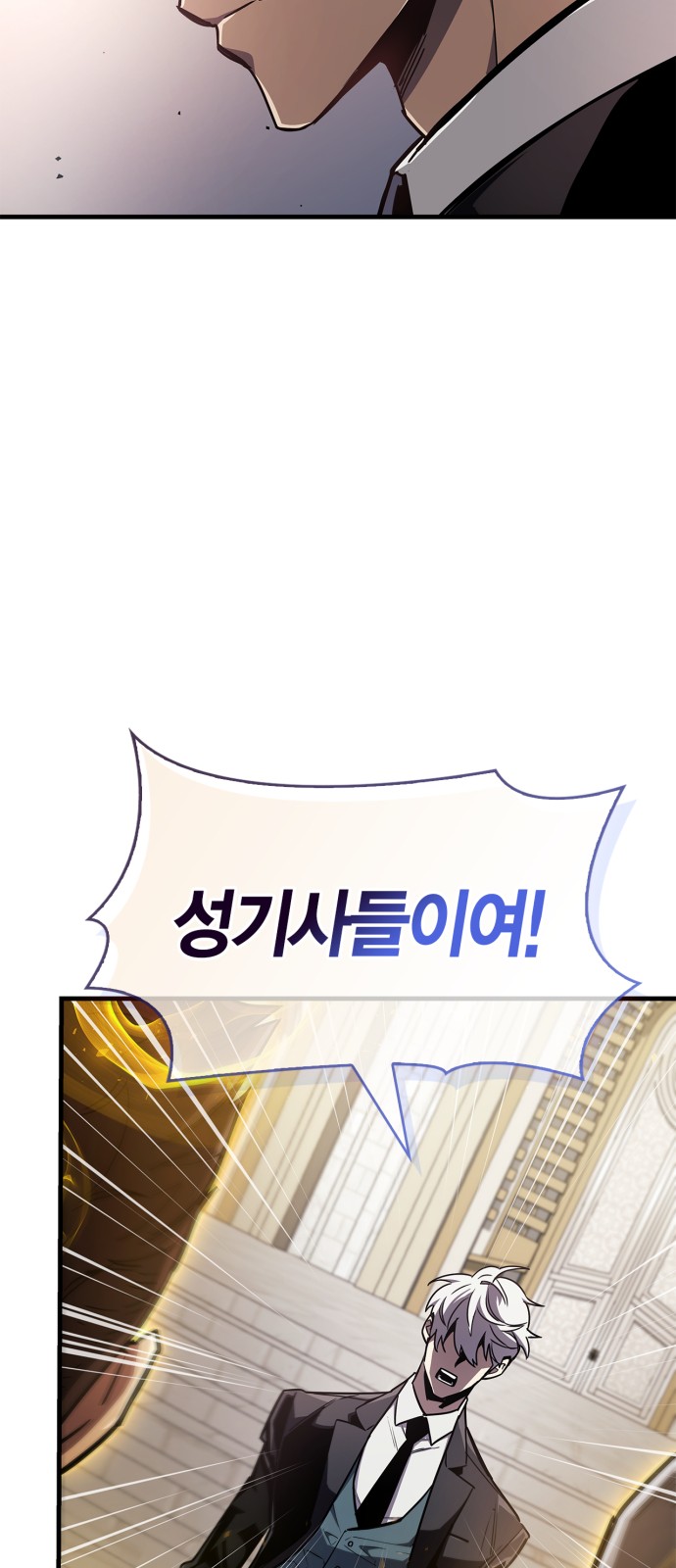 102 페이지
