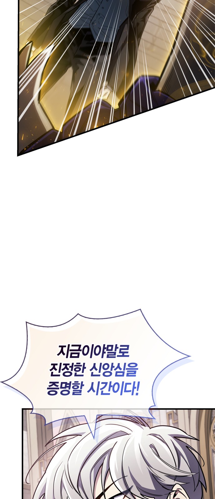 103 페이지