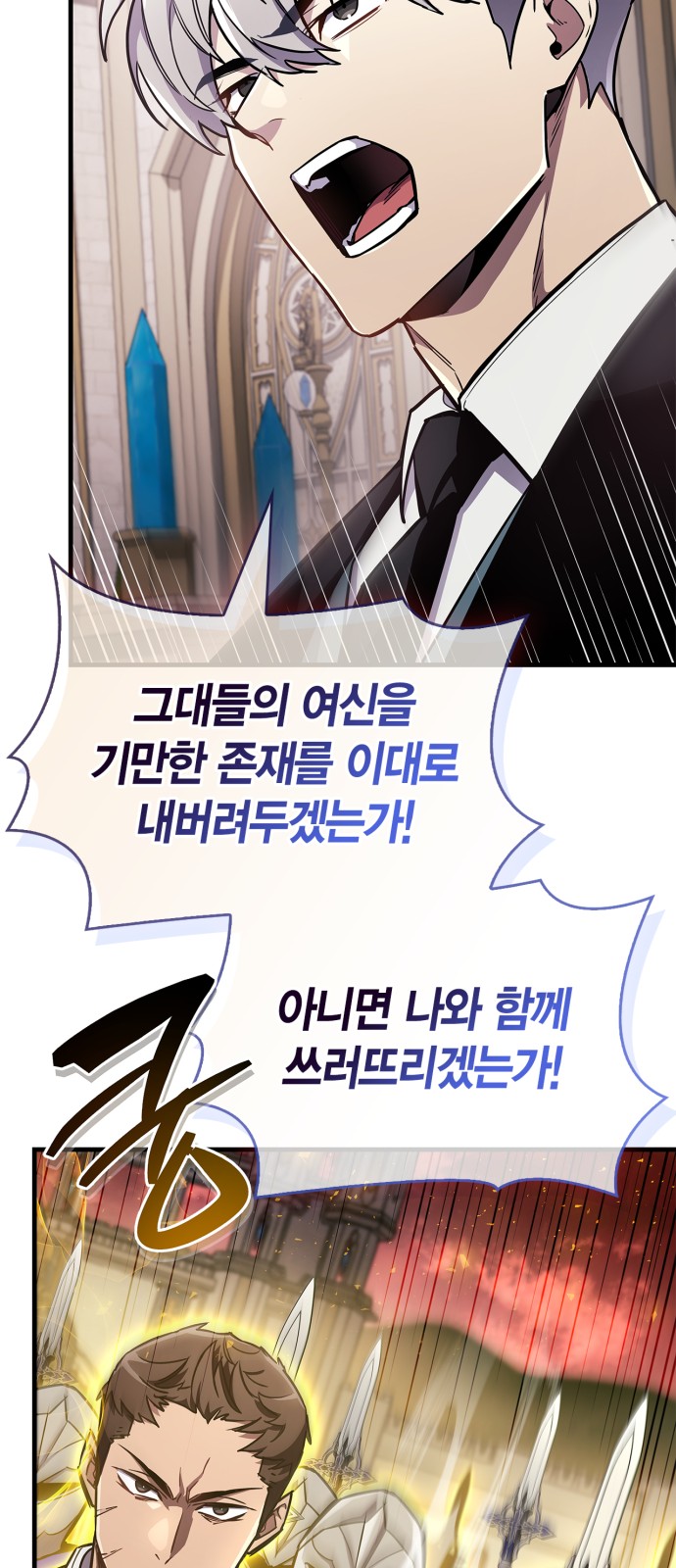 104 페이지