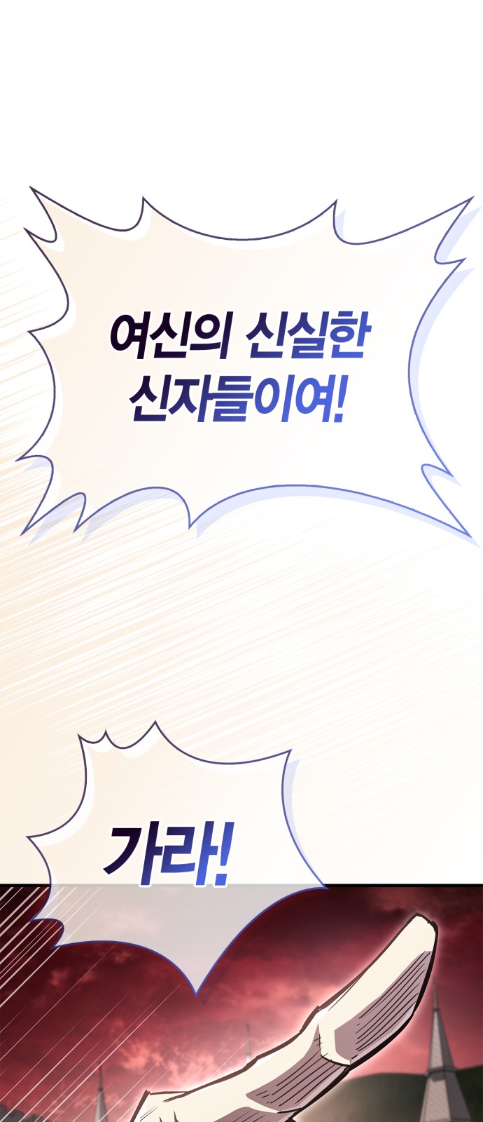 107 페이지