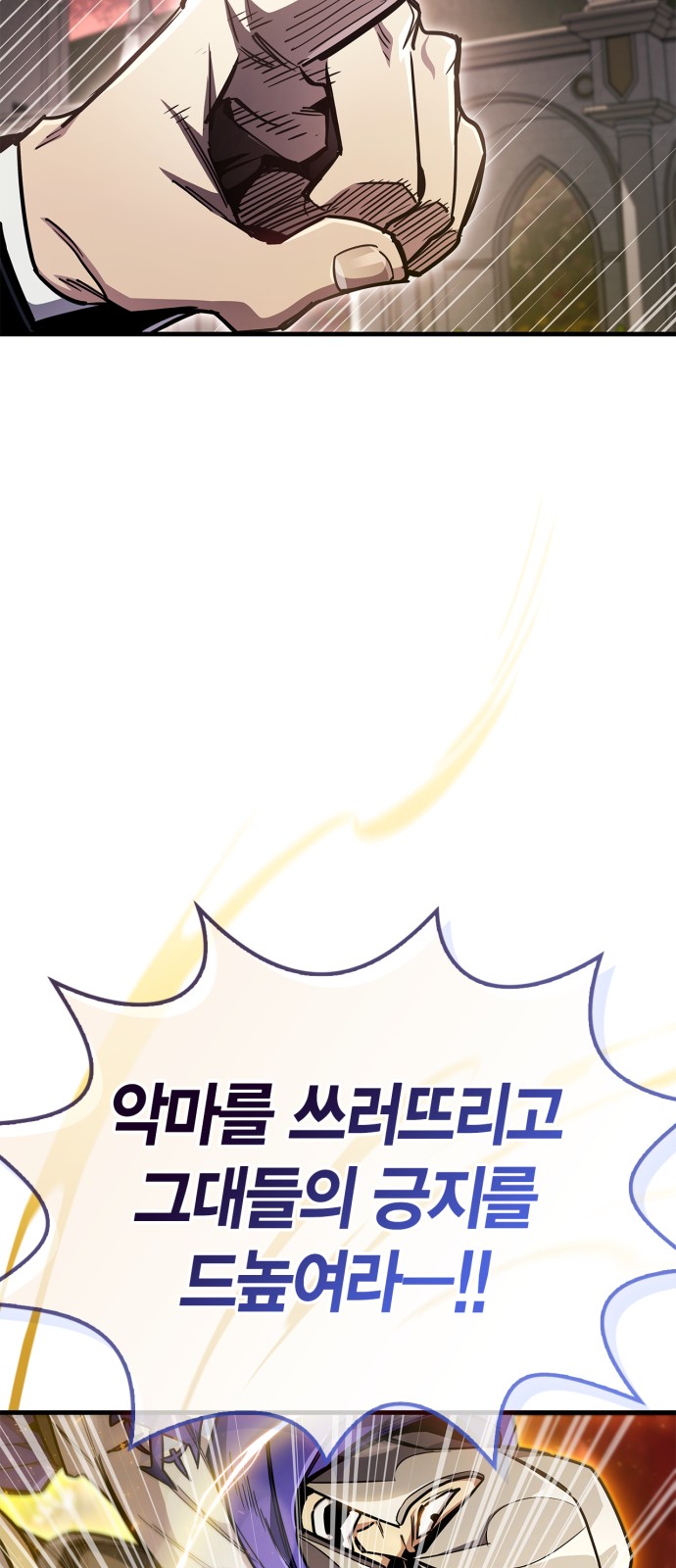 108 페이지