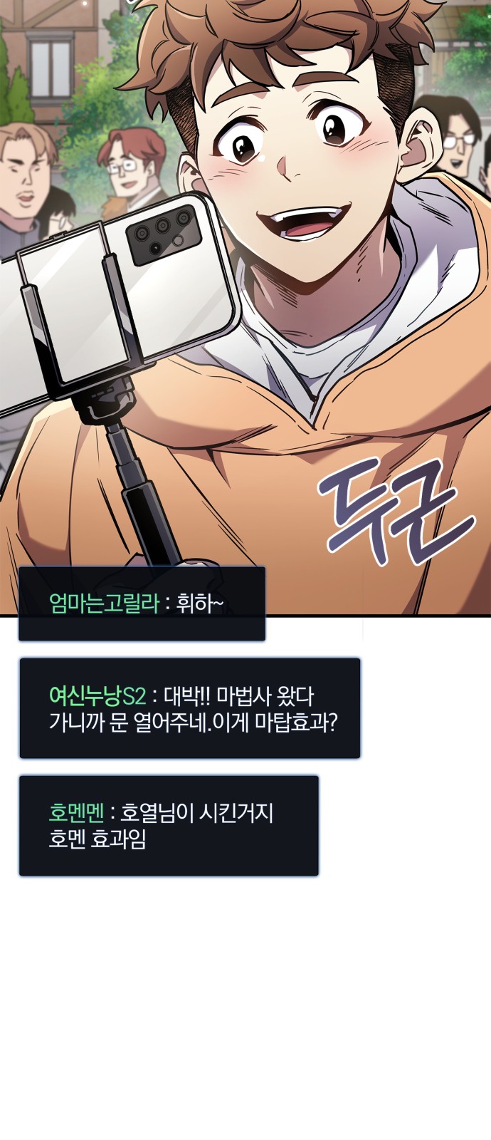 32 페이지