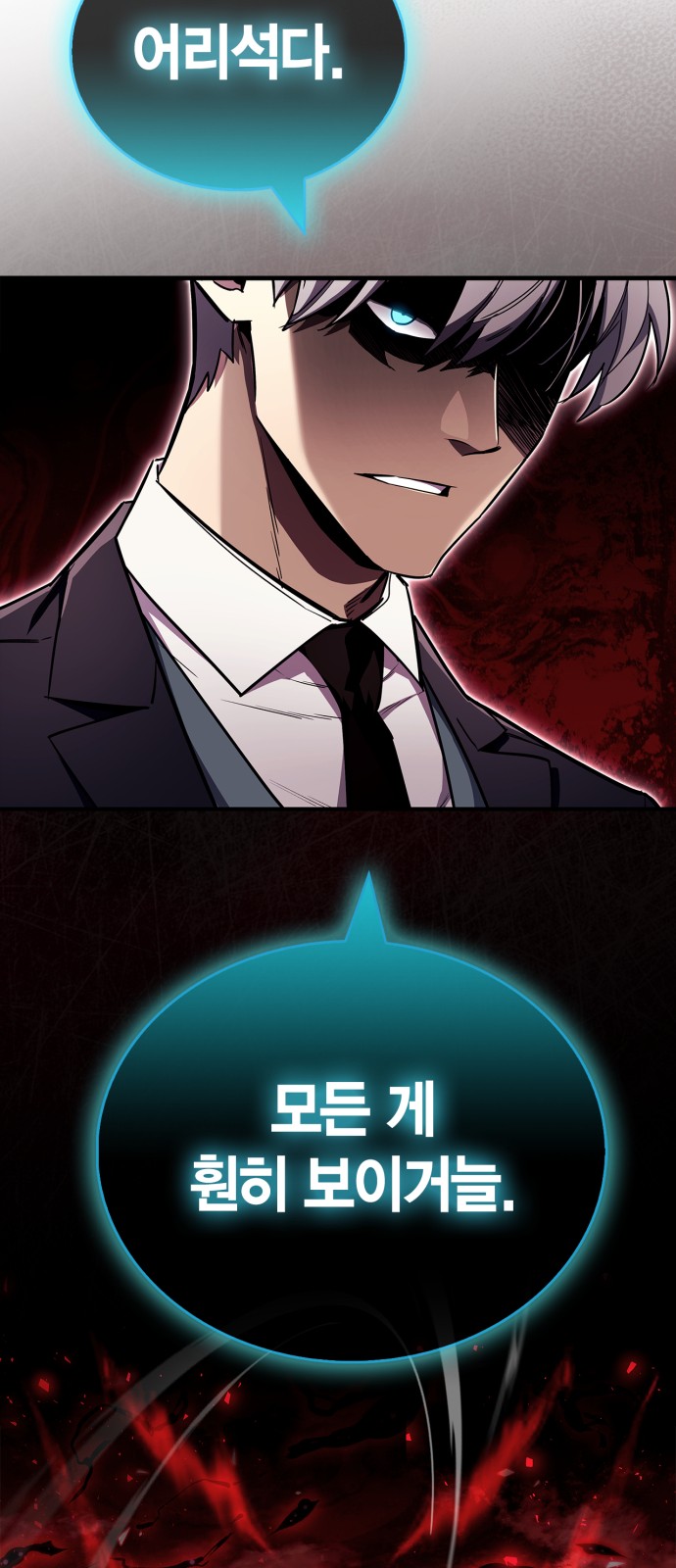 51 페이지