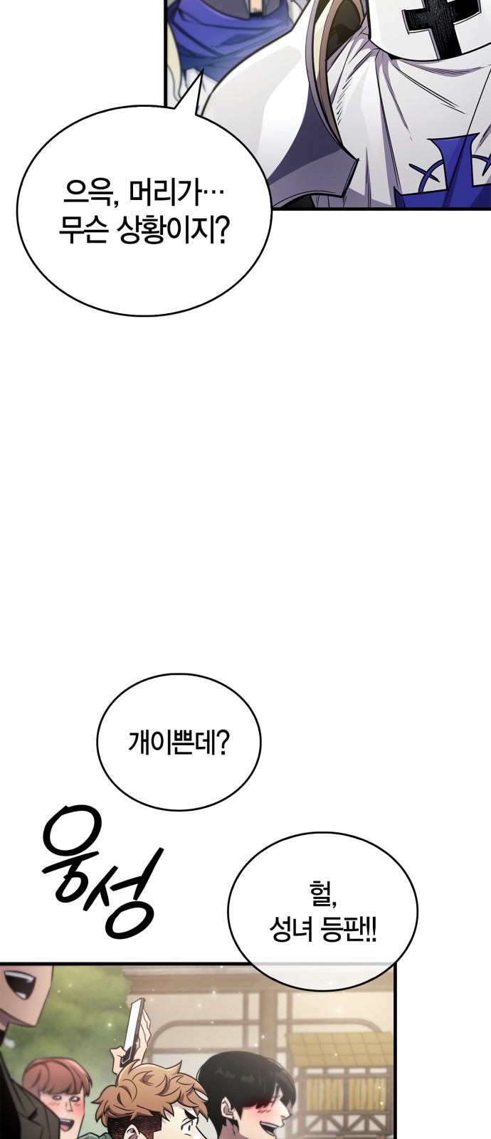 60 페이지