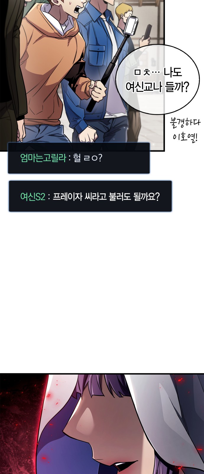 61 페이지