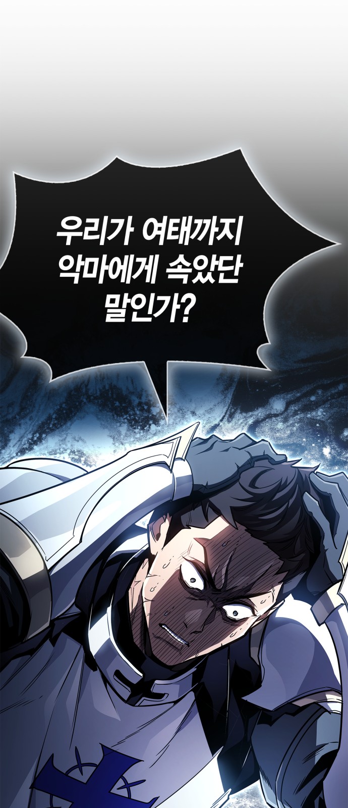 83 페이지