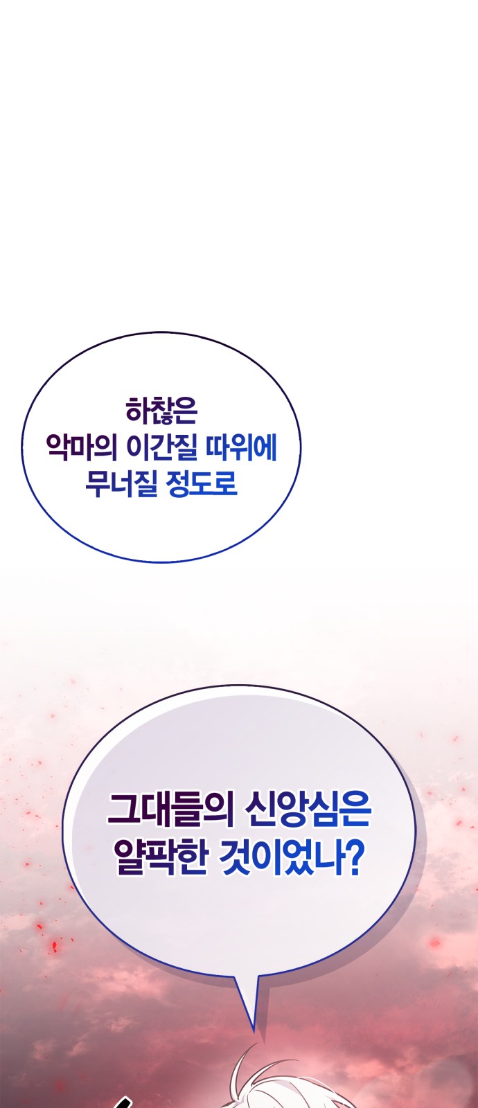 86 페이지