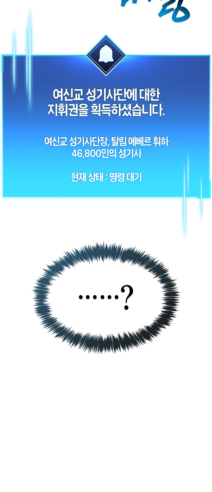 90 페이지