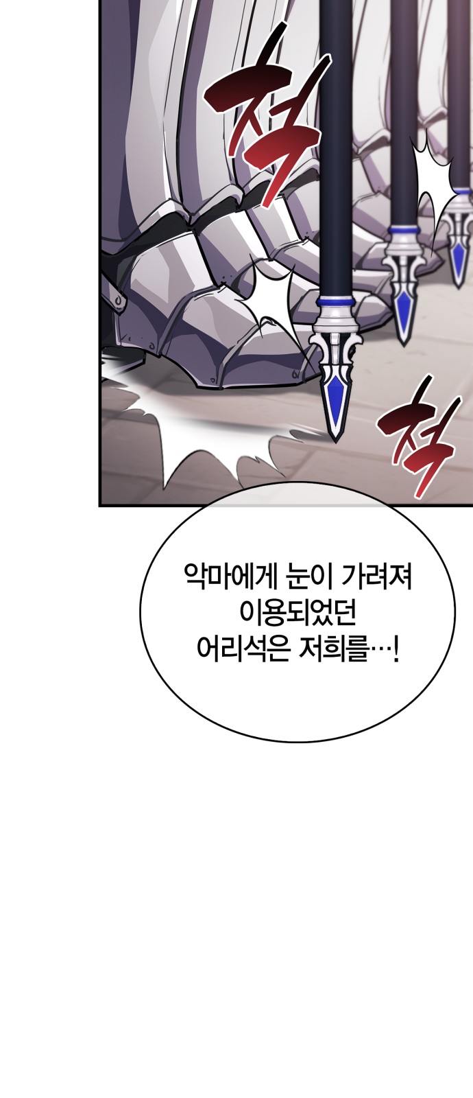 93 페이지