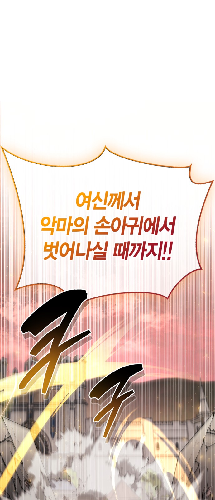 97 페이지