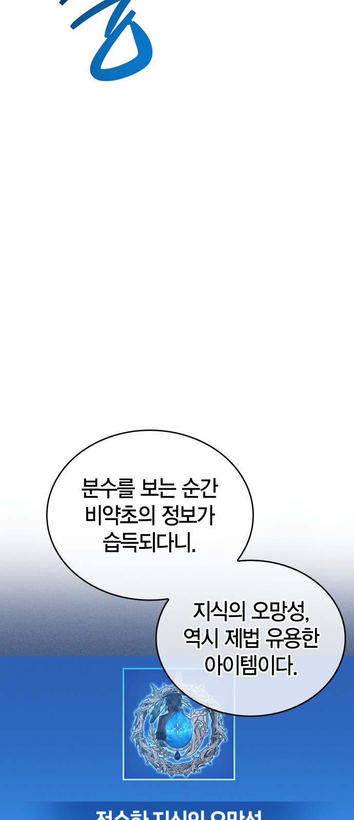 100 페이지