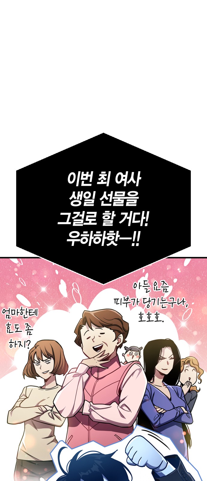 102 페이지