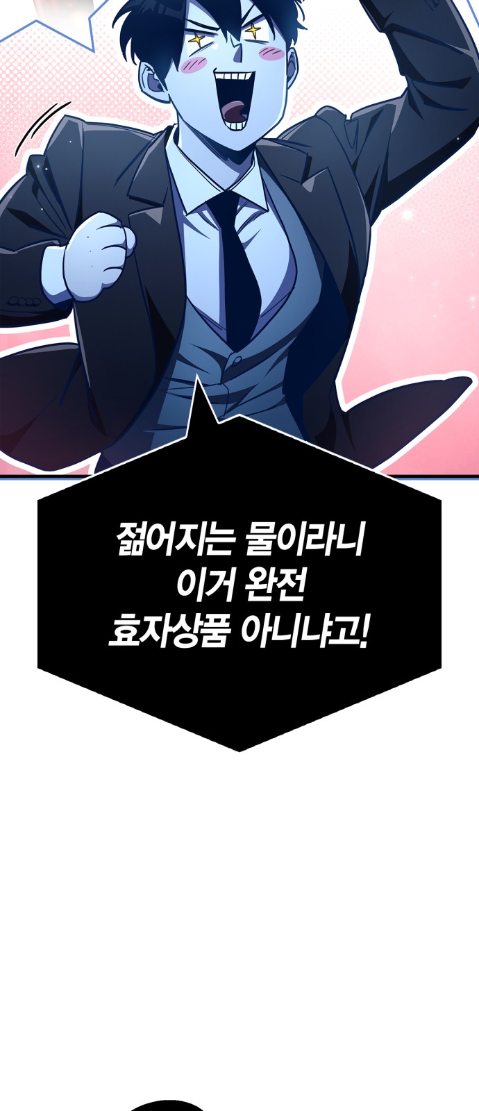 103 페이지