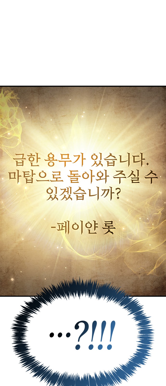 107 페이지